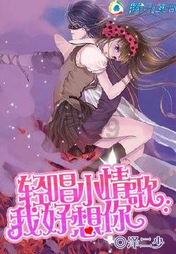 有谁知道《思念亲人》这首歌