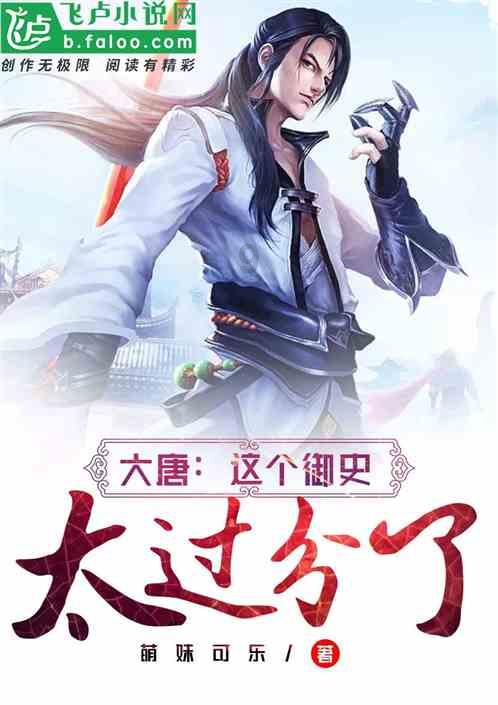 战斗机的反击